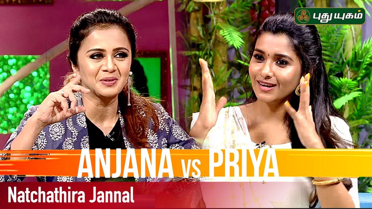 Priya Bhavani Shankar Vs VJ Anjana Cute Chat | Natchathira Jannal