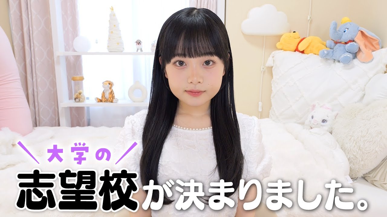 About university entrance exams for a high school senior with