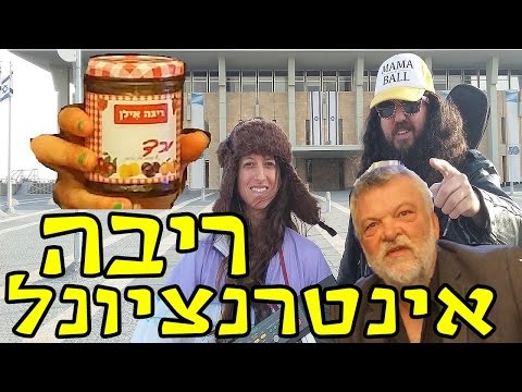 ג קי ורימוך ריבה אינטרנציונל 