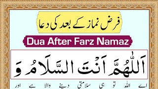 Allahumma Antas Salamu Wa Minkas Salam | Must Read After Farz Namaz