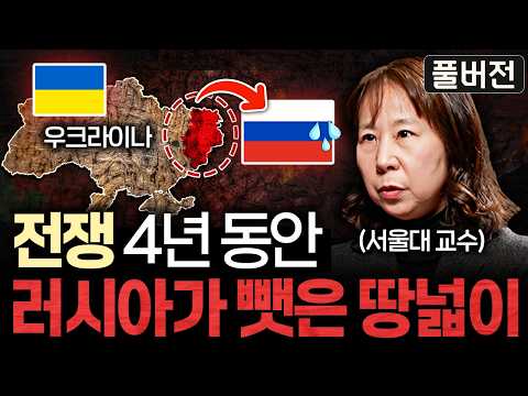 러시아가 자꾸 전쟁을 하는 결정적인 이유ㅣ지식인초대석 (이문영 교수 풀버전)
