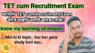 Assam TET cum Recruitment Exam 2023/মই কি কি পঢ়ি আছোঁ/Syllabus TET cum Recruitment Test Assam/ screenshot 2