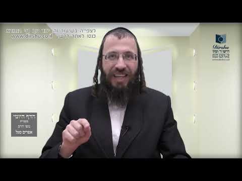 הדף היומי מסכת יבמות דף יח