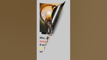 Indian army status allu arjun #best whatsapp status video #shorts #shores