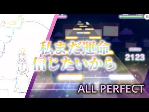 0.0000034 APPEND  ALL PERFECT!!