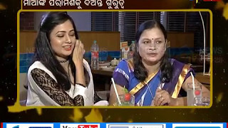 Download lagu Kathare Kathare Mummy 39 s Day Special with Actress Archita Sahu ETV News Odia Kathare Kathare Mummy 39 s Day Special with Actress Archita Sahu ETV News Odia