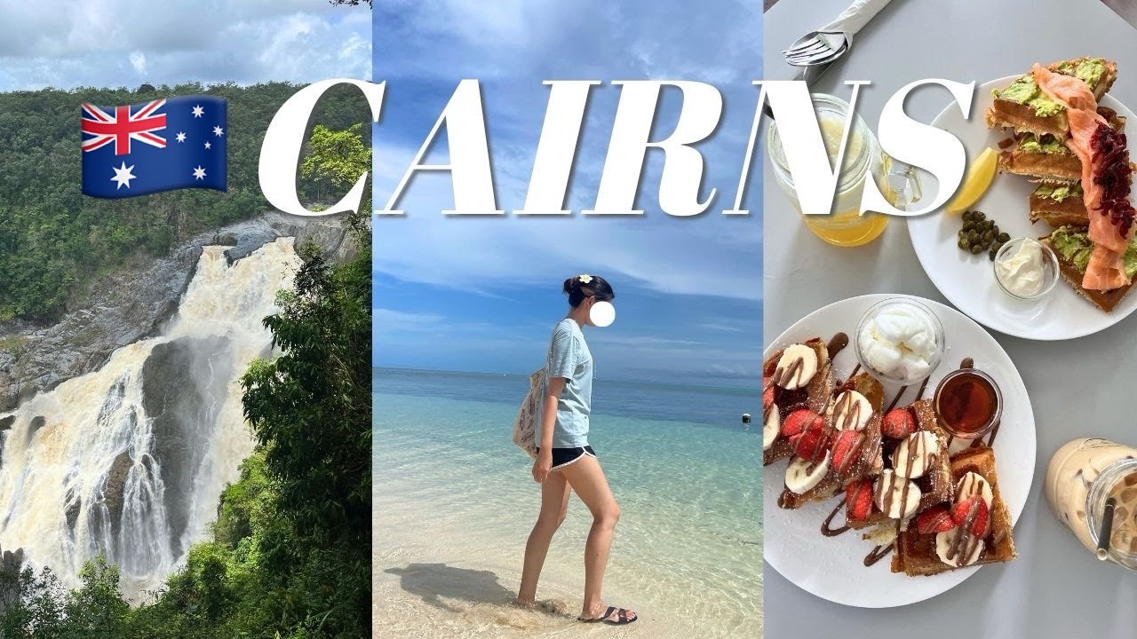 【Cairns Vlog】真夏のケアンズで4日間の姉妹旅行👭| グリーン島シュノーケリング, キュランダスカイレール, 市内観光, カフェ巡り