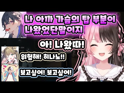 [ VCR GTA3 ] 옷 고르다 갑자기 상의 탈의 해버리는 상여자 / 타치바나 히나노 / 브이스포