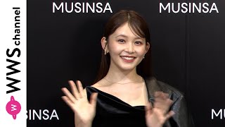 久間田琳加、肩出しで色気際立つベロア×レザーの甘辛スタイルで登場！＜MUSINSA TOKYO POP-UP STORE 2025オープニングイベント＞