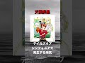 絶対にかかりたくないゲームに存在する奇病たち