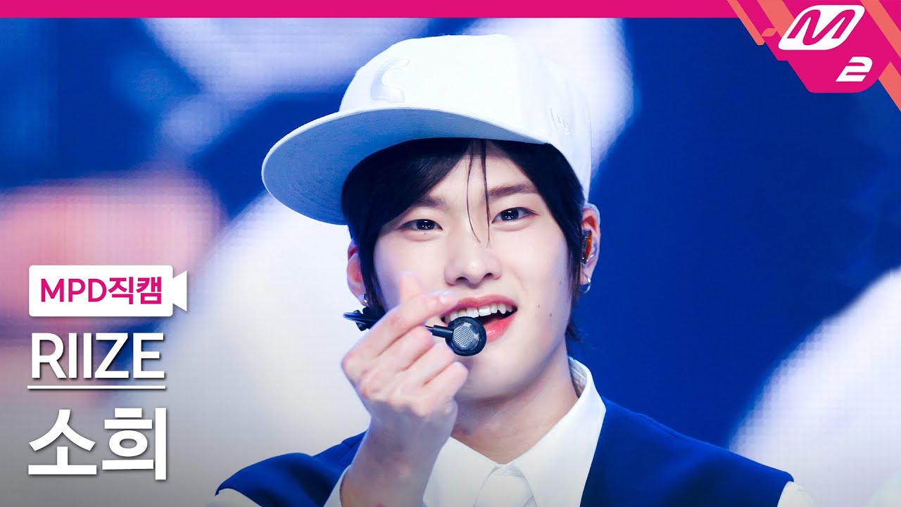 [MPD직캠] 라이즈 소희 직캠 4K '이별공식' (RIIZE SOHEE FanCam) | @MCOUNTDOWN_2025.2.27