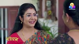 നനദനയ ദവയ ഞടടചച ഒര ഫൺകൾ