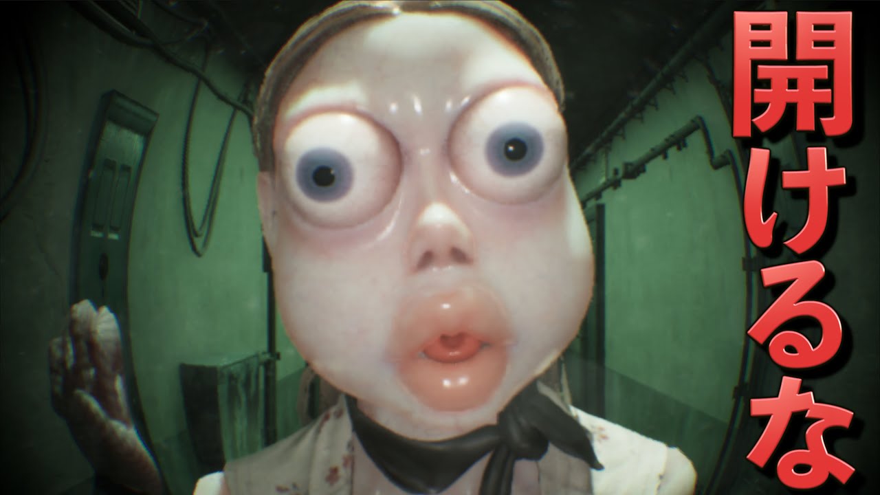 新作で話題の『怖すぎる訪問者から逃げる』ホラーゲーム【who's at the door】