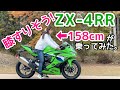 【撮影の裏側】岡崎静夏がZX-4RRに乗ると…?【ガチインプレはヤングマシンchへ】