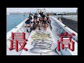 石垣vs関西！釣りガールのガチンコ対決！石垣島の海はやっぱりすごかった！