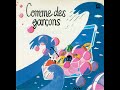 児島由美「一本の大木」[1979]
