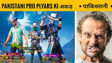 😭 Random pakistani pro players  call me noob in pubg mobile|| i challenge  1v 2 tdm match | Rangeela
