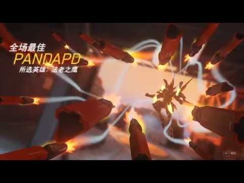 POTG法拉：摇头晃脑