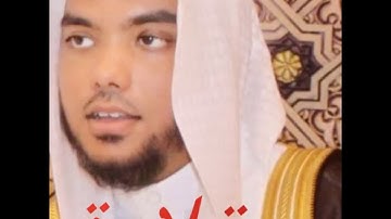 القارئ : عمير شميم _ سورة البقرة من آية { 40 - 48 }