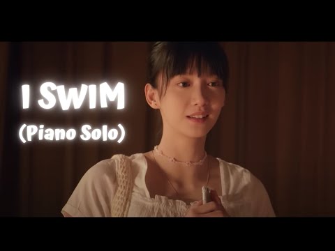 【I SWIM】 (Piano solo) 施詠 & 余浪沖