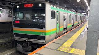 E231系近郊タイプU20編成+E231系近郊タイプK-28編成が上野東京ライン宇都宮線直通普通小金井行きとして品川駅6番線を発車するシーン (1620E) 2025.10.21.14:39