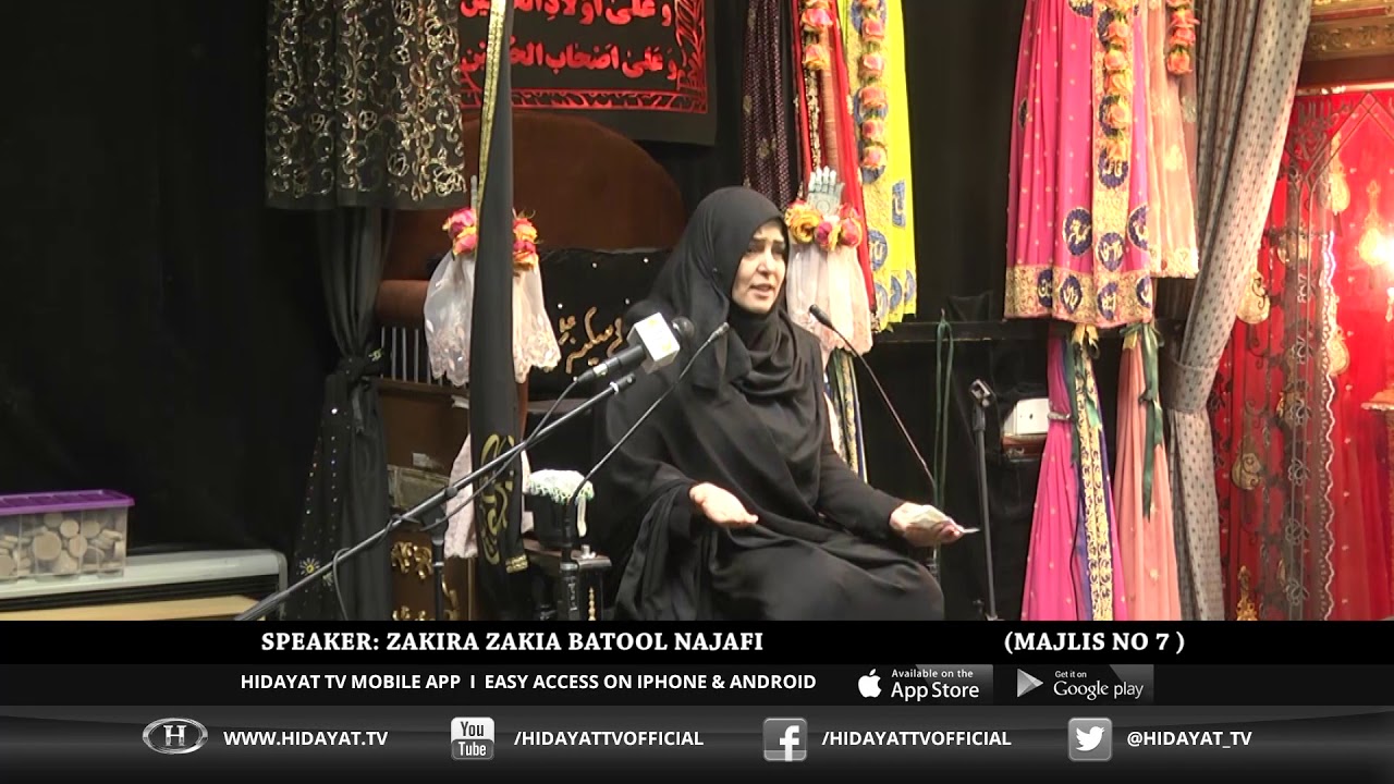 Muharram Majlis e Aza | Alima Zakira Zakia Batool Najafi | Majlis 07
