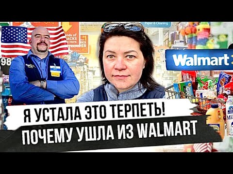 Video: Koje predmete možete staviti na odlaganje u Walmartu?