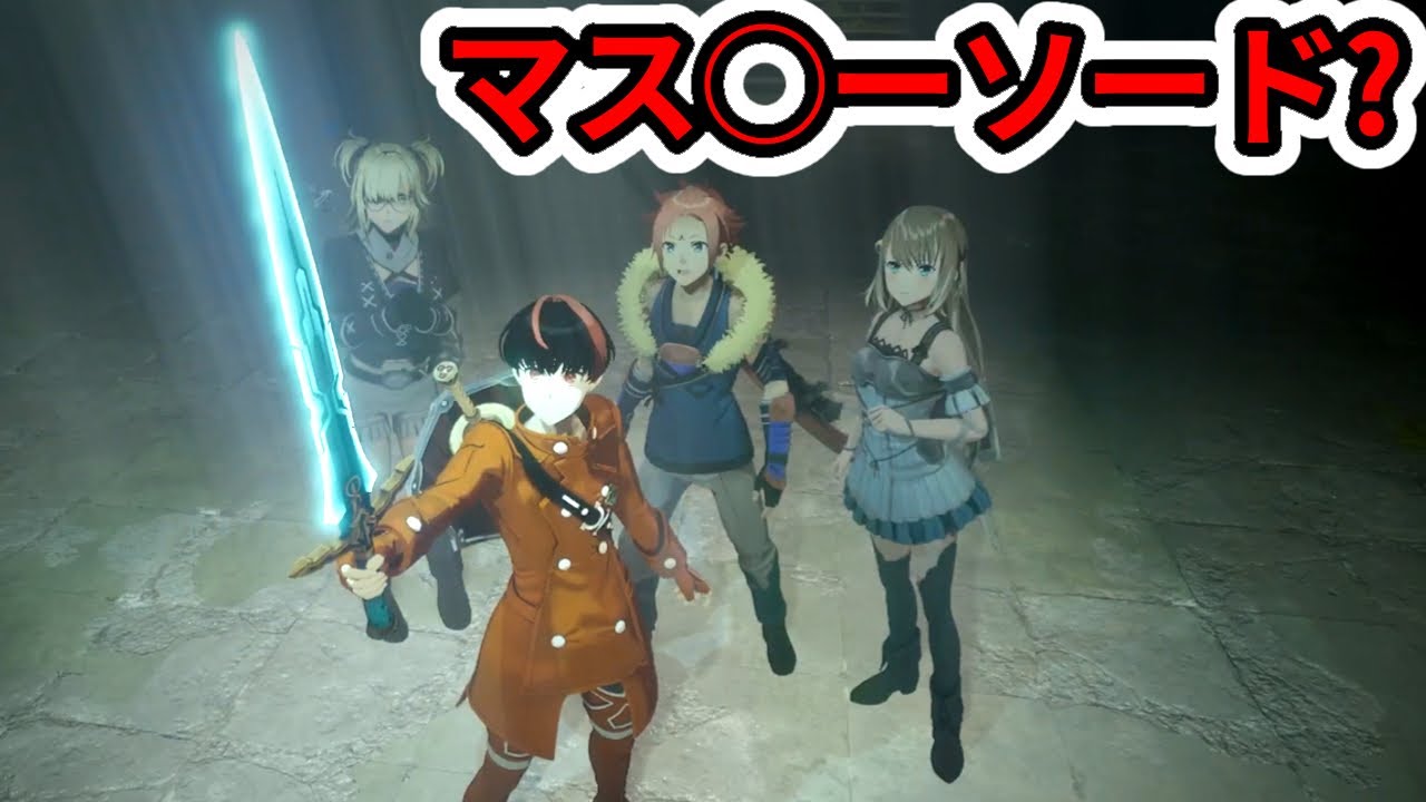 これが伝説の剣！？【Echoes of Aincrad】#ゲーム実況