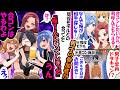 美女3人VS俺1人の合コン！？男子全員ドタキャンで絶望の俺に、モデル女子が放った衝撃の一言「合コンはやるわよ」→その理由が…【漫画】