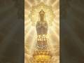 【勢至菩薩の智慧の光】迷いを照らす神聖な祈り｜聴くだけで心が整う癒しの波動BGM｜人生の道を静かに導くスピリチュアルミュージック｜Sacred Wisdom Light
