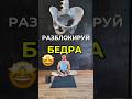 ПЕРВЫЕ ШАГИ МОБИЛЬНОСТЬ ТАЗОБЕДРЕННЫХ