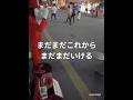 まだまだこれからまだまだいける