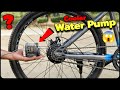 पुराना Water Pump फेको मत बस एक बार Cycle मे लगाओ और कमाल देखो? || New Idea