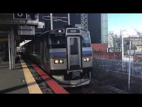 【鉄道PV】怪物