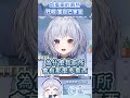 主播家的廁所真大 - 悠蜜Yomiii  #vtuber #馬來西亞vtuber #初見さん大歓迎 #shorts