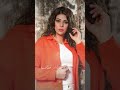 ميادة العلي