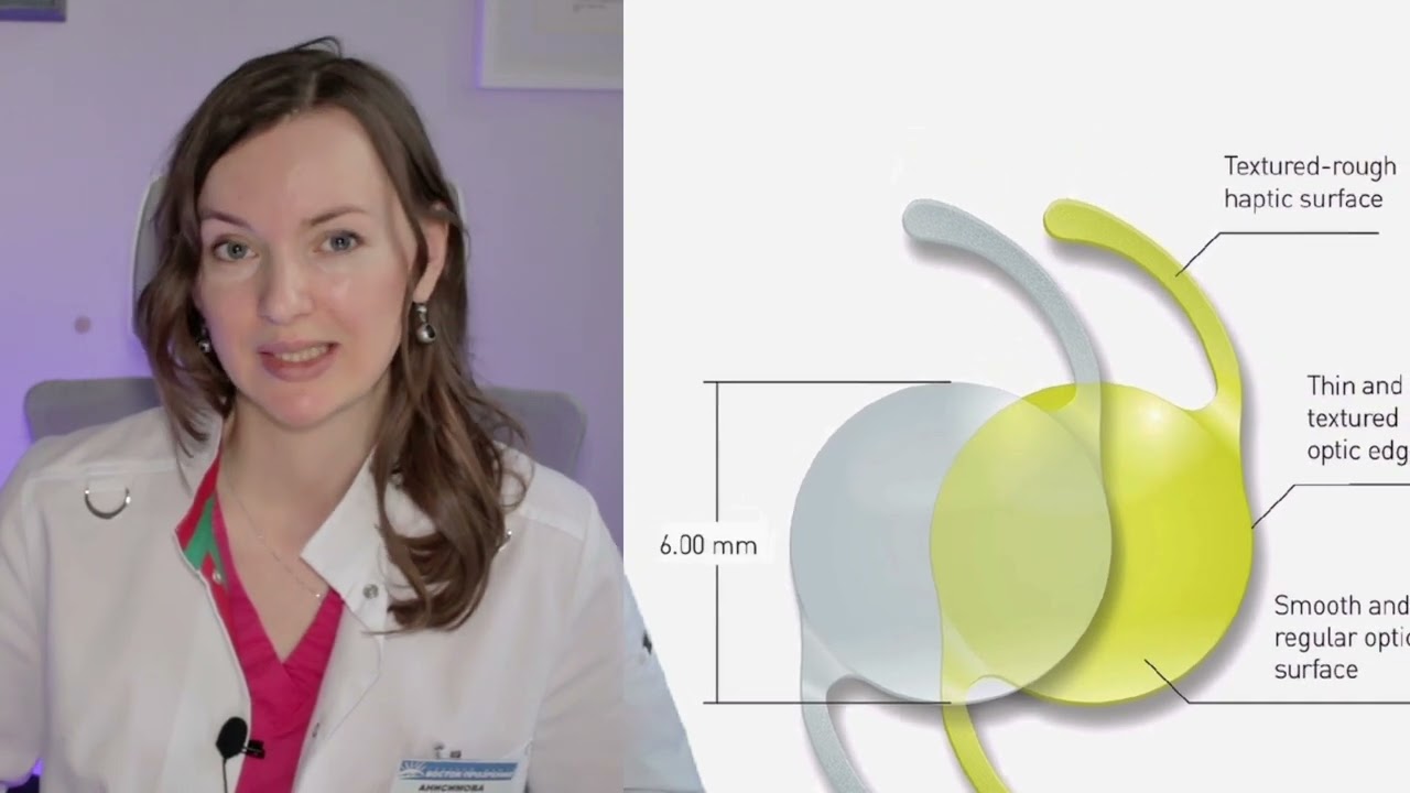 Особенности HOYA VIVINEX MULTISERT