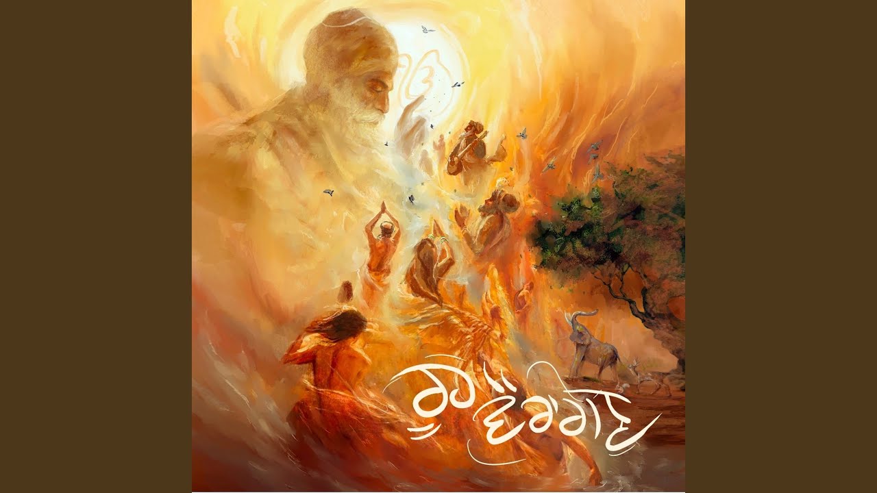 Rooh Vairagan (Full Audio)