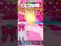 全然属性変わらないじゃん😢【フォートナイト/Fortnite/ブレインロット】