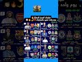 مباريات #السبت الممتاز🔥 يوم واحد مليئ بالمباريات🏮🌙🔥👏🏻