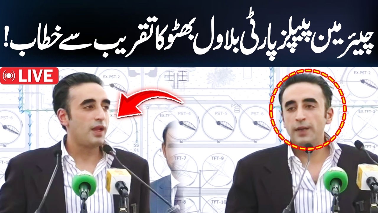 LIVE: Chairman PPP Bilawal Bhutto Addresses Ceremony