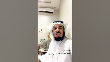 الهداية التاسعة من هدايات سورة لقمان