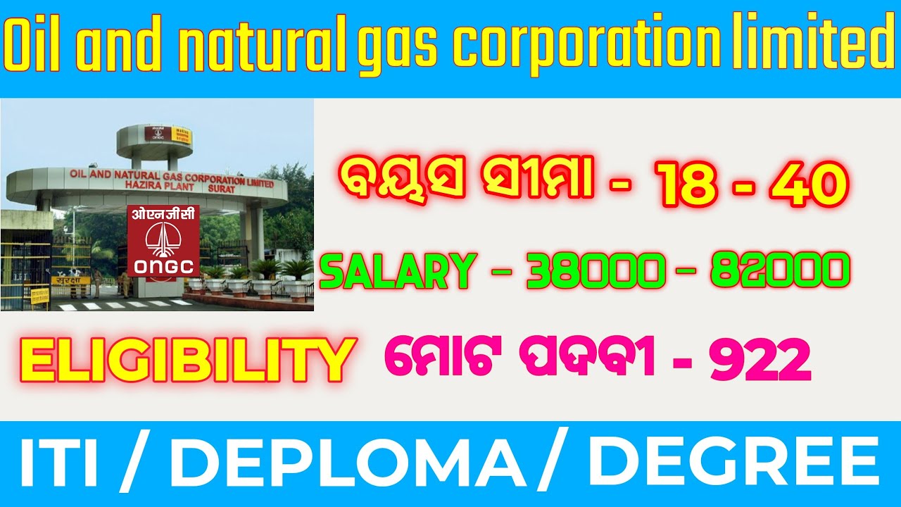 Ongc recruitment 2022 // oil and natural gas corporation limited // ongc govt job