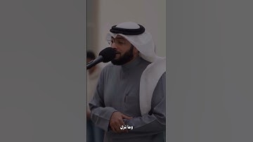 الـشيخ أحـمد النفـيس |سورة الحديد