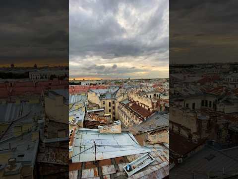 Питерские крыши #питер