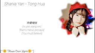 Tong Hua Cover Shania Yan Lyrics: Pinyin, English, Chinese, & Indonesian Translation