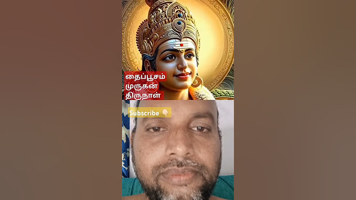 தைப்பூசம் எப்படி வந்தது தெரியுமா முருகன் கோயில் திருவிழா #tamil #thaipusam #murugan #தைபூசம்