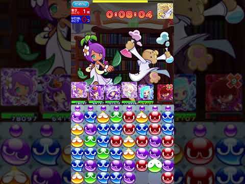 ぷよクエ ギルイベ 全盾通常攻撃無効 遅延スライドデッキで一発殴る Youtube