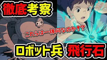 としお話 ラピュタ Mp3 としお話 ラピュタ Mp3