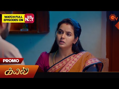 Kayal Promo 22 Nov 2025 Tamil Serial Sun TV